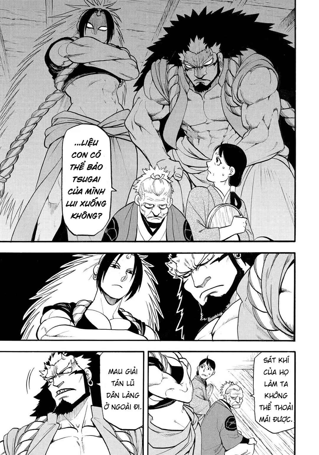 Yomi no Tsugai Chapter 39 - Page 5
