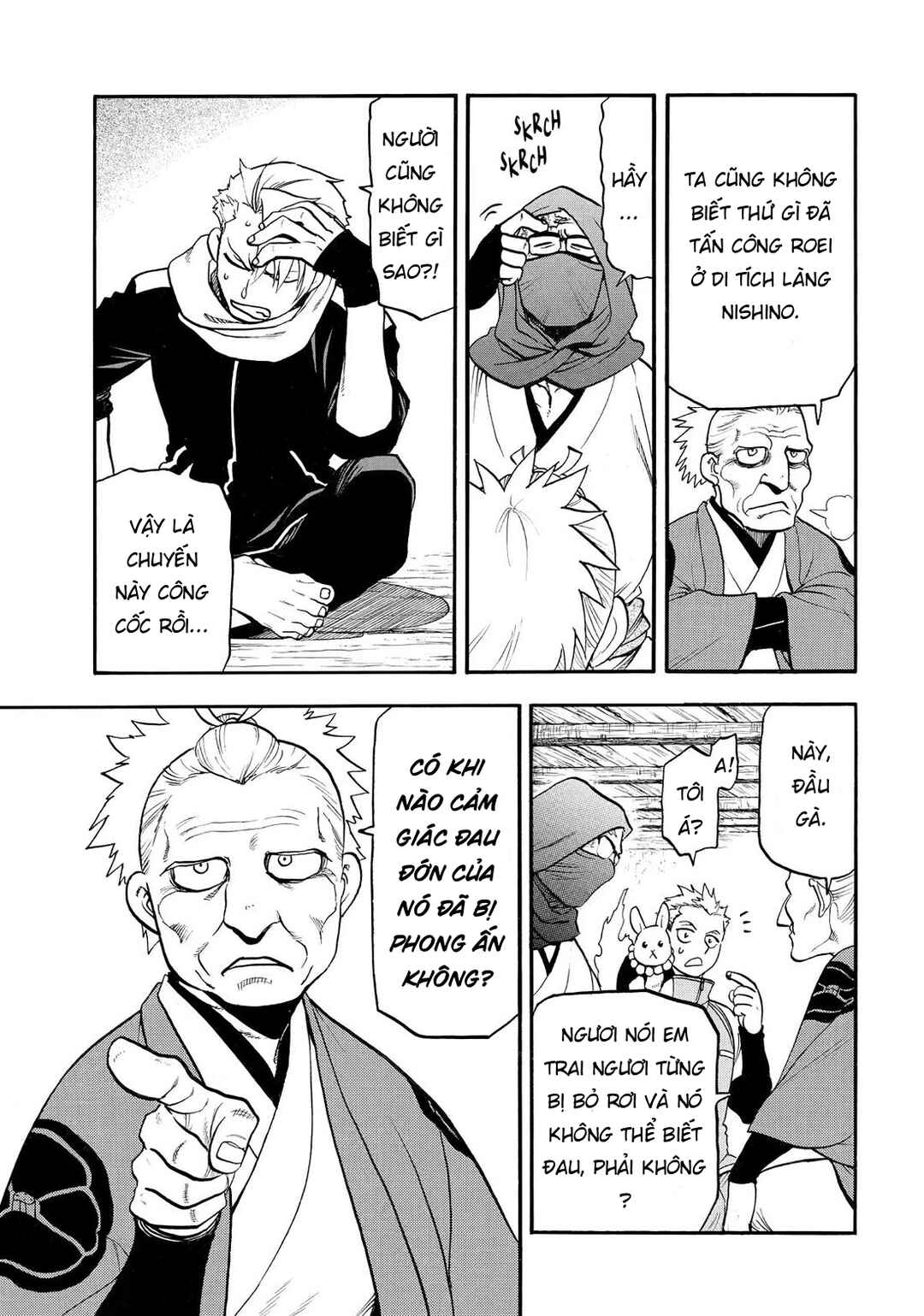 Yomi no Tsugai Chapter 39 - Page 9