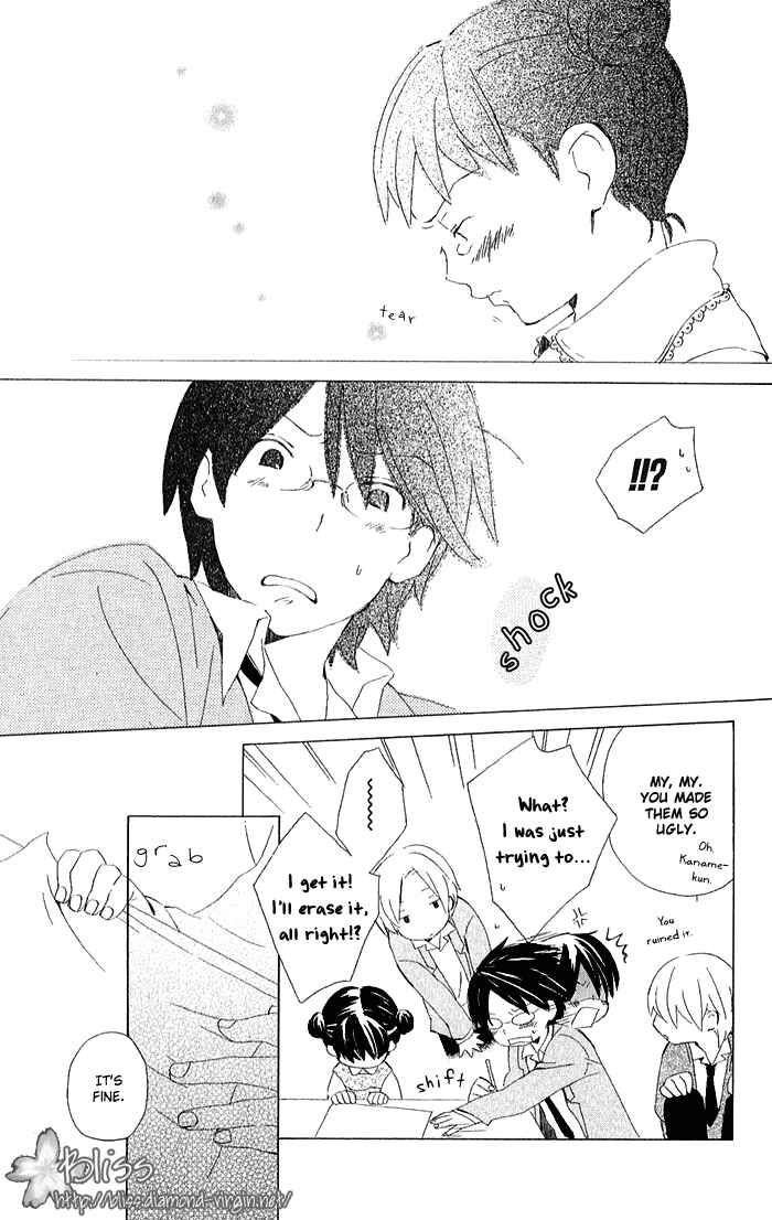 Kimi to Boku. Chapter 3 - Page 11