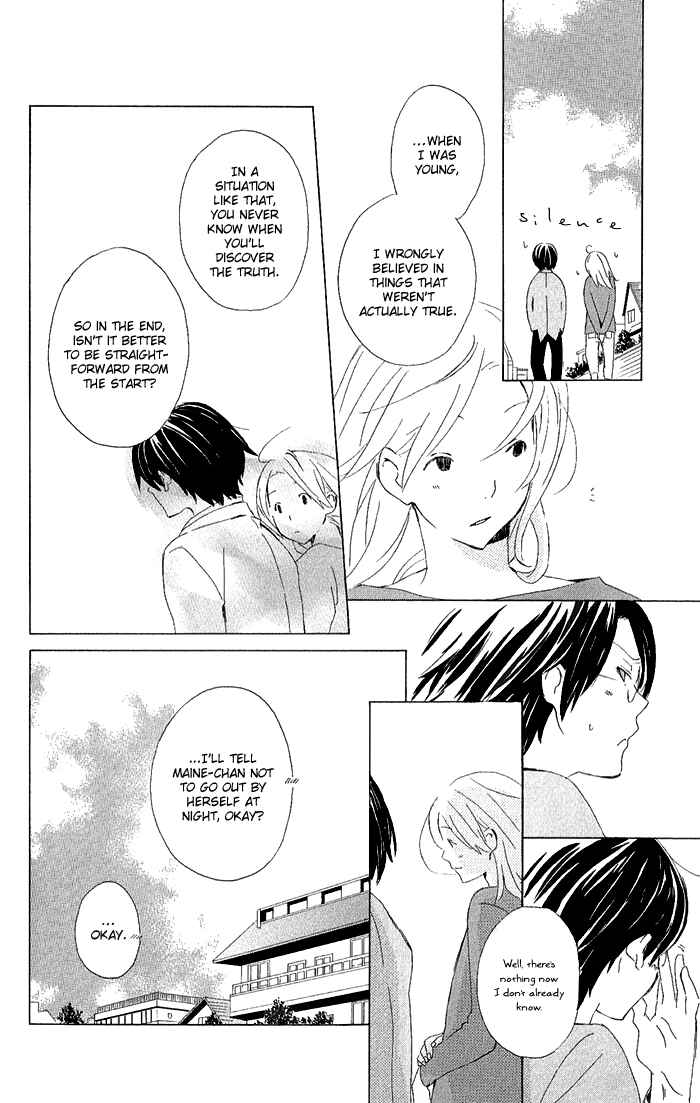 Kimi to Boku. Chapter 3 - Page 14