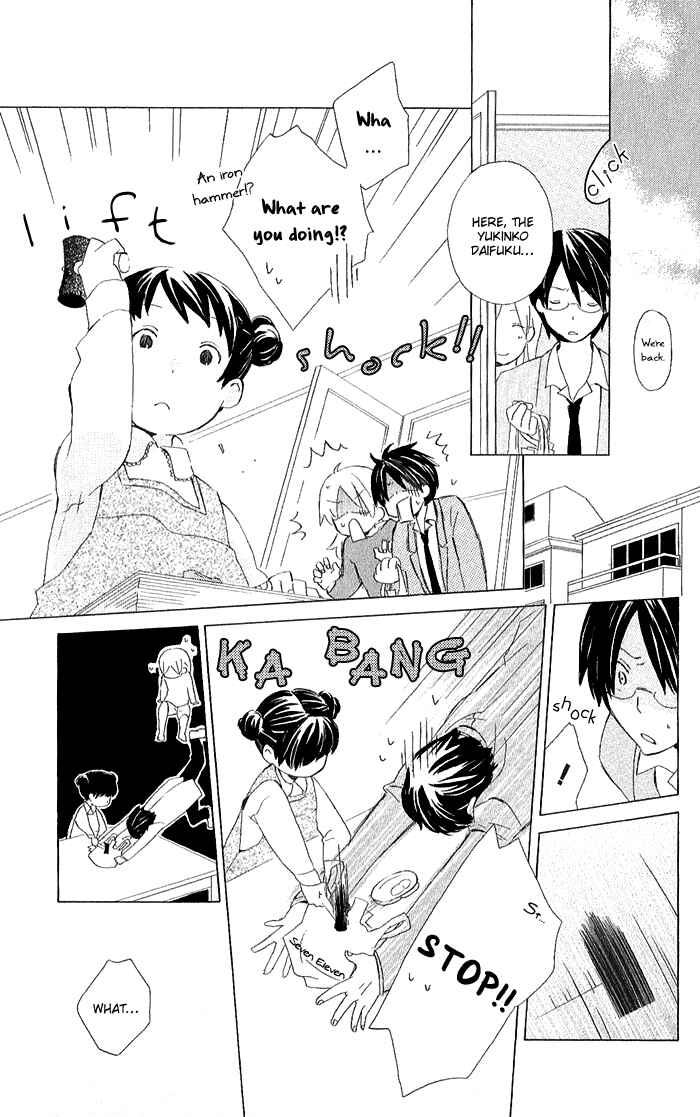 Kimi to Boku. Chapter 3 - Page 15