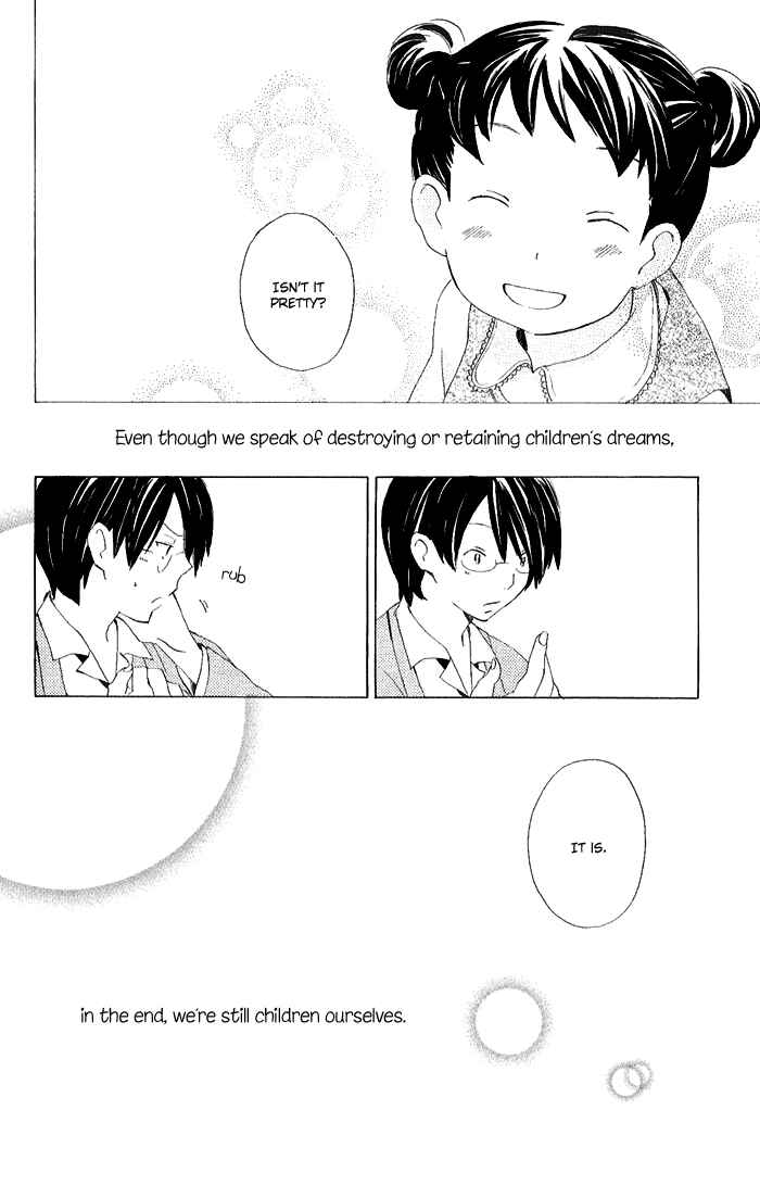 Kimi to Boku. Chapter 3 - Page 18