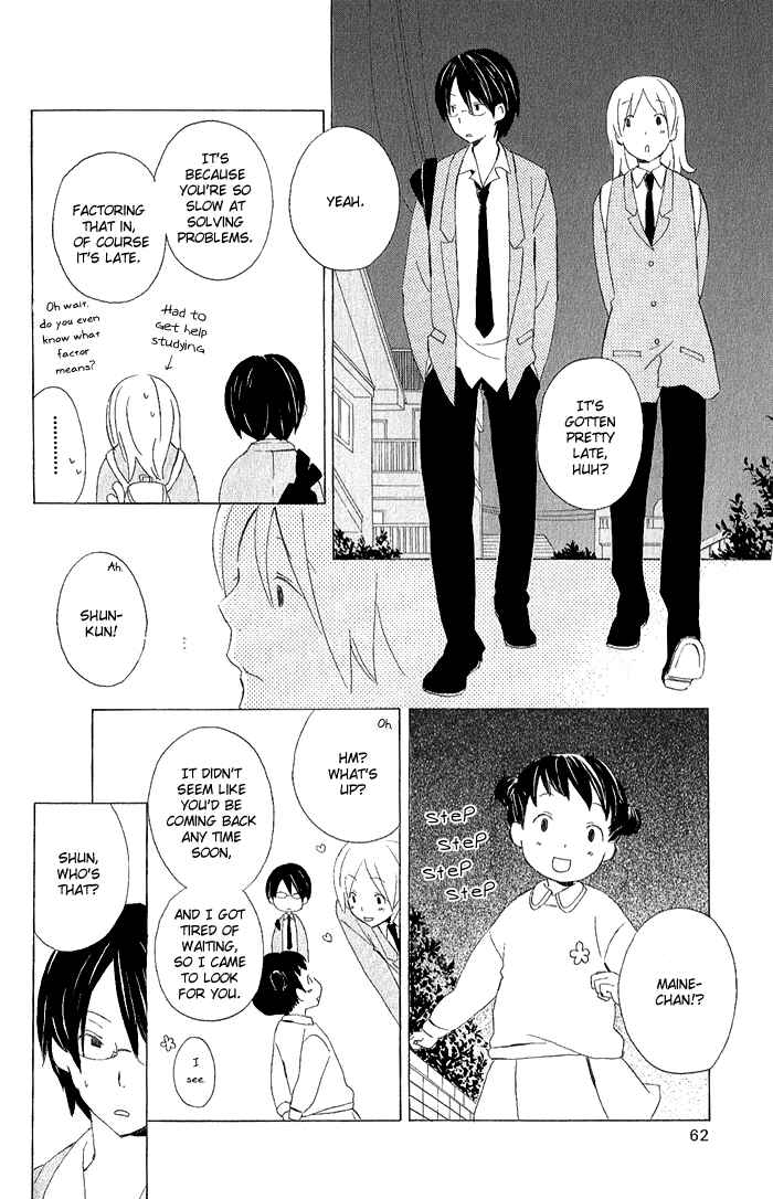 Kimi to Boku. Chapter 3 - Page 2