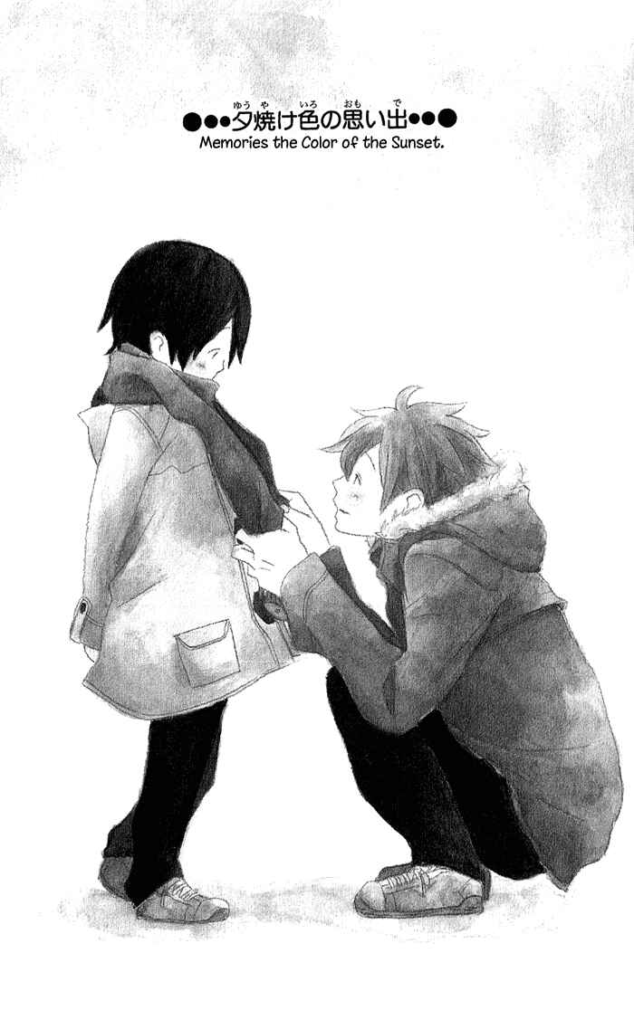 Kimi to Boku. Chapter 3 - Page 22