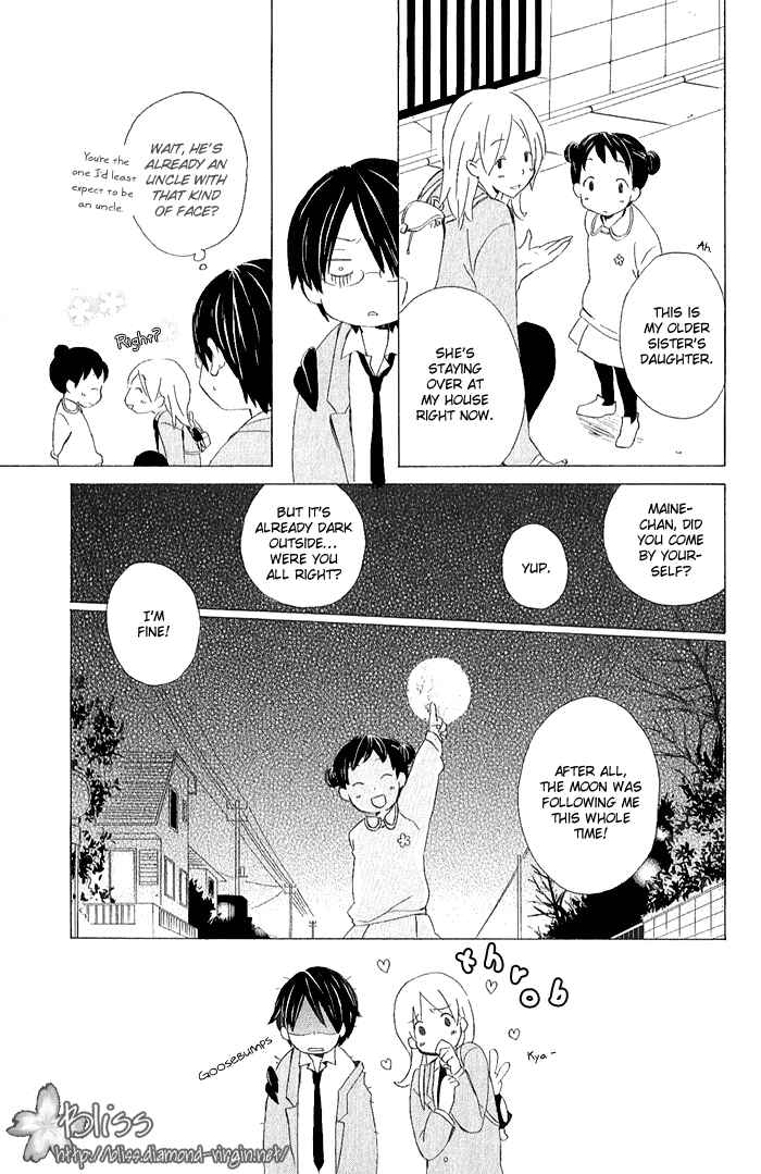 Kimi to Boku. Chapter 3 - Page 3