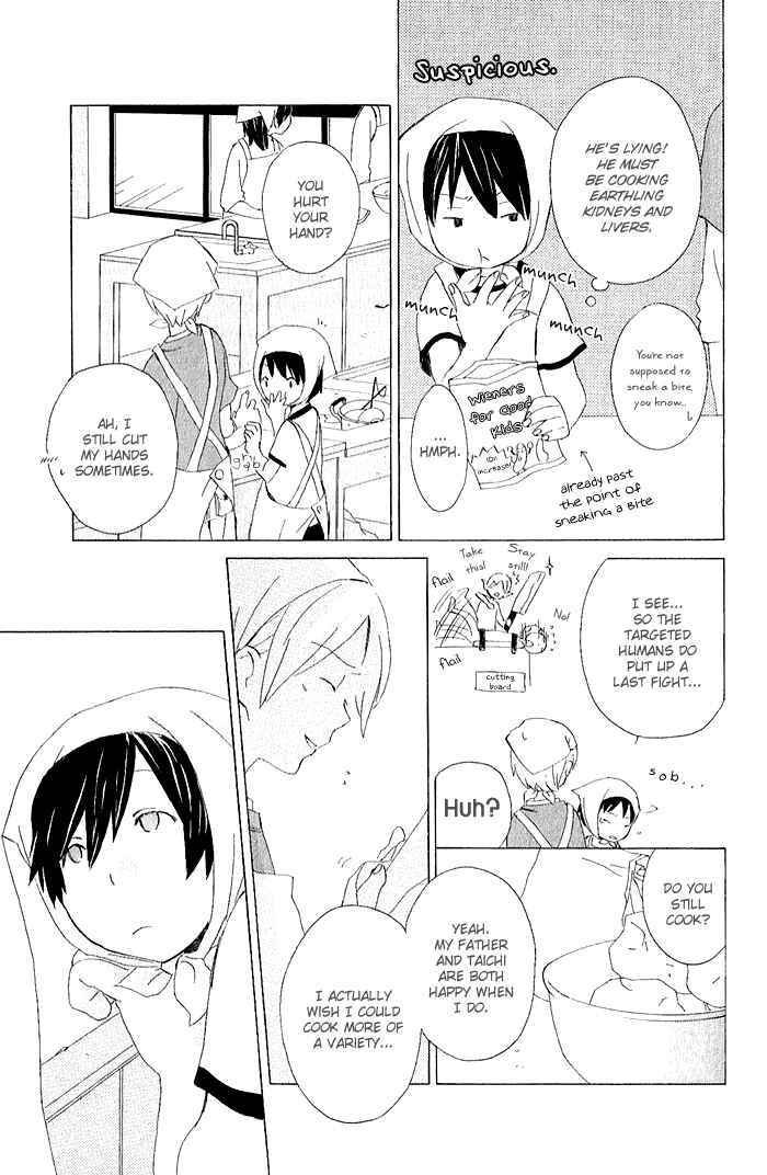 Kimi to Boku. Chapter 3 - Page 38
