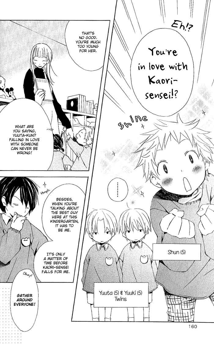 Kimi to Boku. Chapter 3 - Page 52