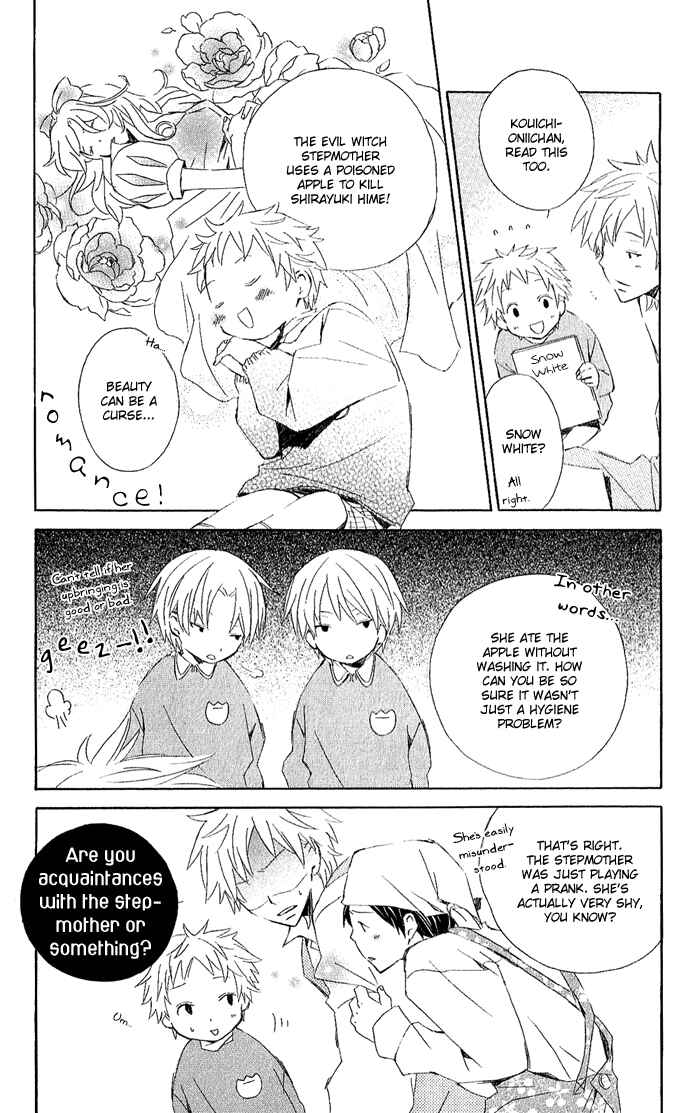 Kimi to Boku. Chapter 3 - Page 56