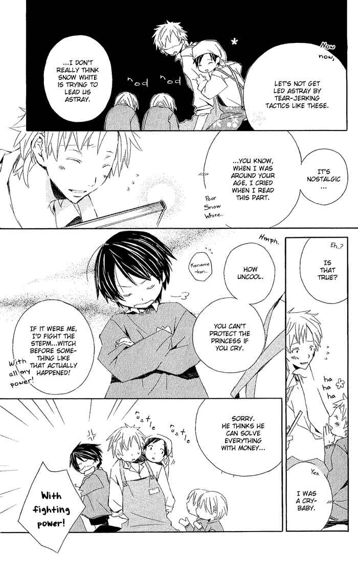 Kimi to Boku. Chapter 3 - Page 57