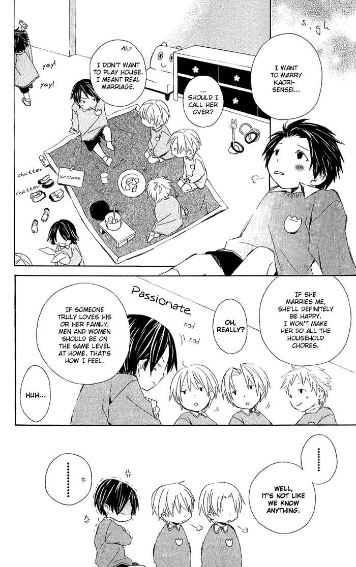 Kimi to Boku. Chapter 3 - Page 58