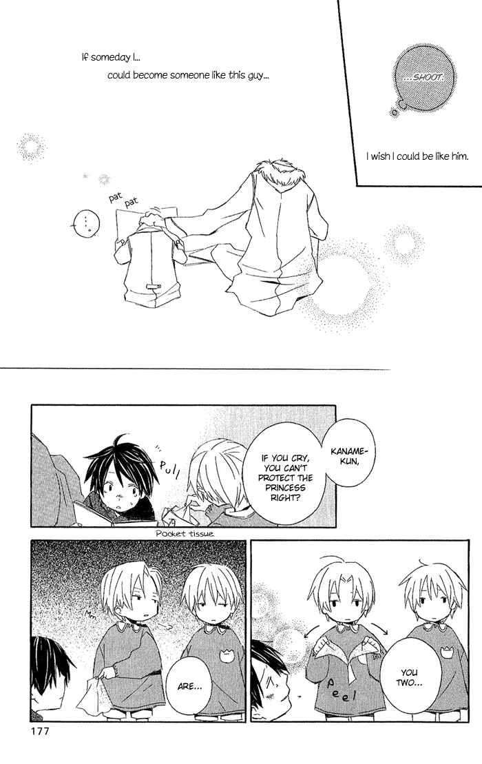 Kimi to Boku. Chapter 3 - Page 69