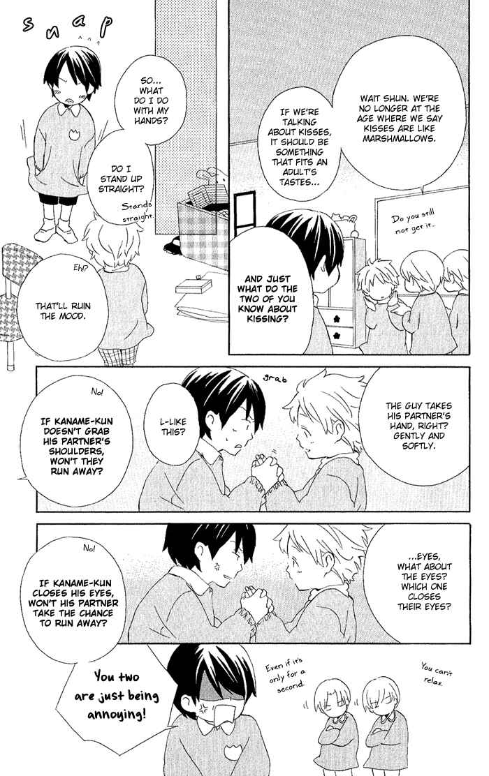 Kimi to Boku. Chapter 3 - Page 75