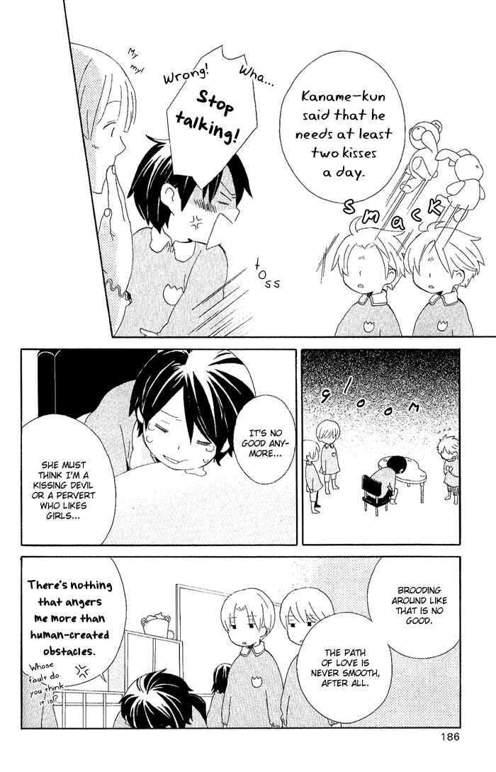 Kimi to Boku. Chapter 3 - Page 78