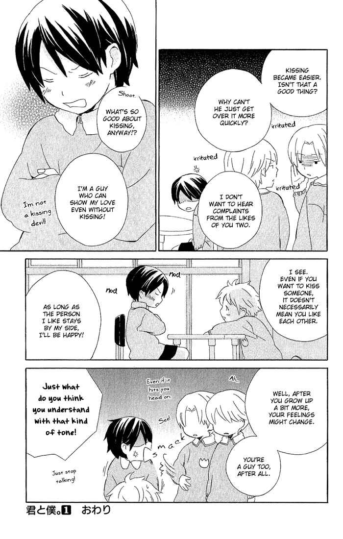 Kimi to Boku. Chapter 3 - Page 79