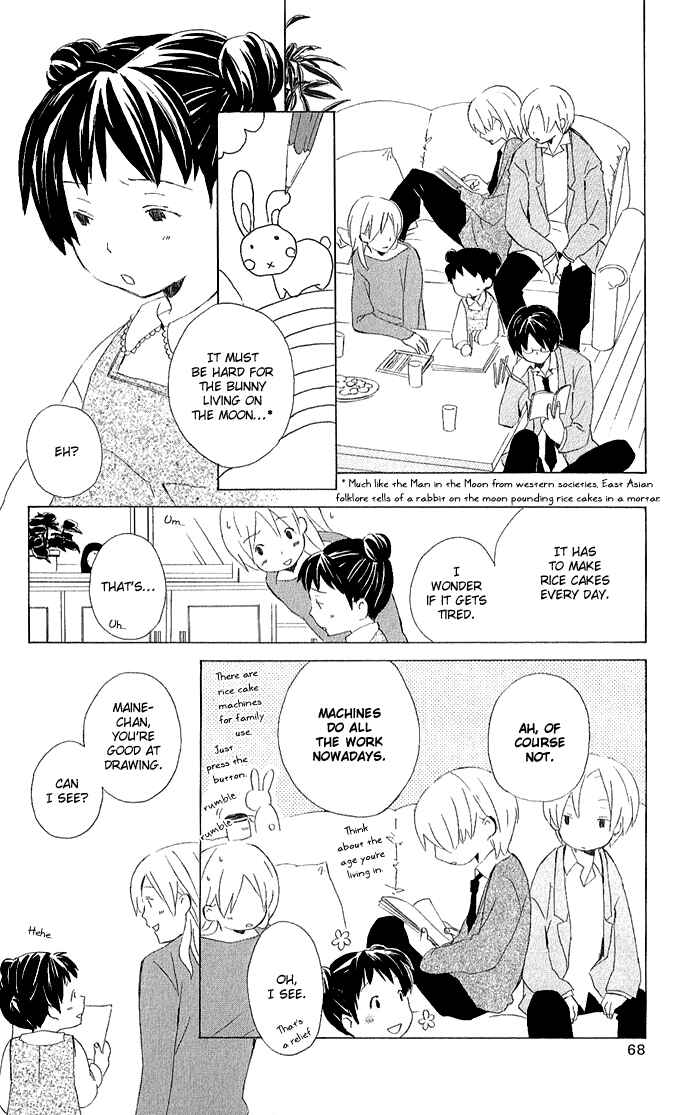 Kimi to Boku. Chapter 3 - Page 8