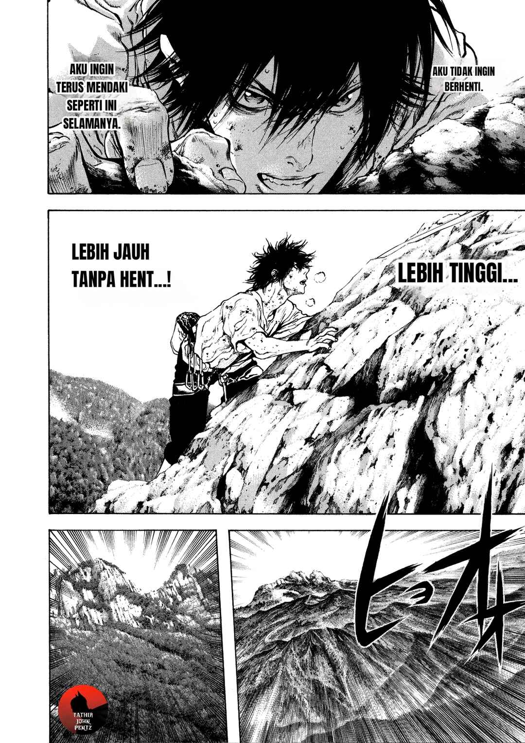 Kokou no Hito Chapter 18 - Page 15