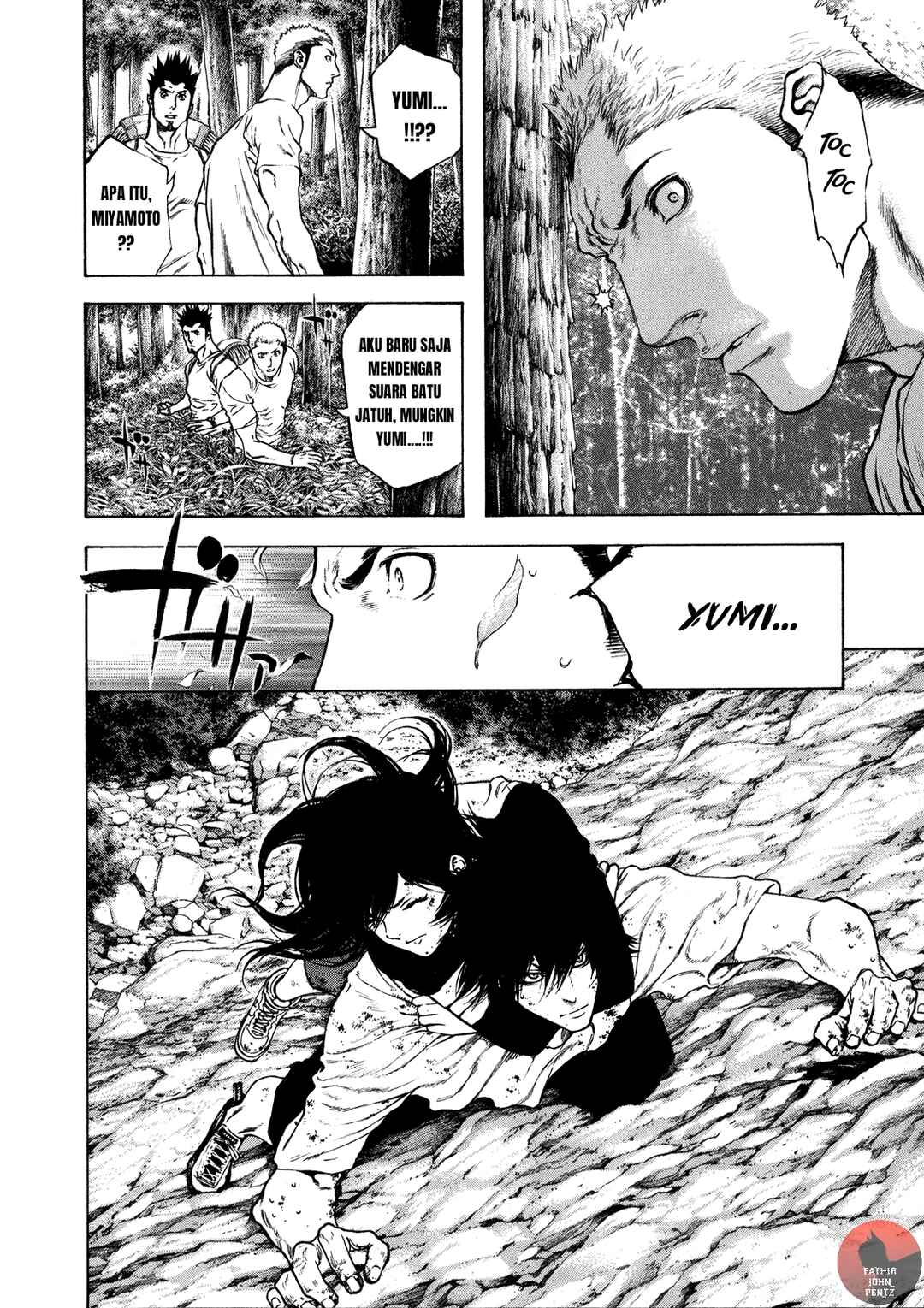 Kokou no Hito Chapter 18 - Page 3