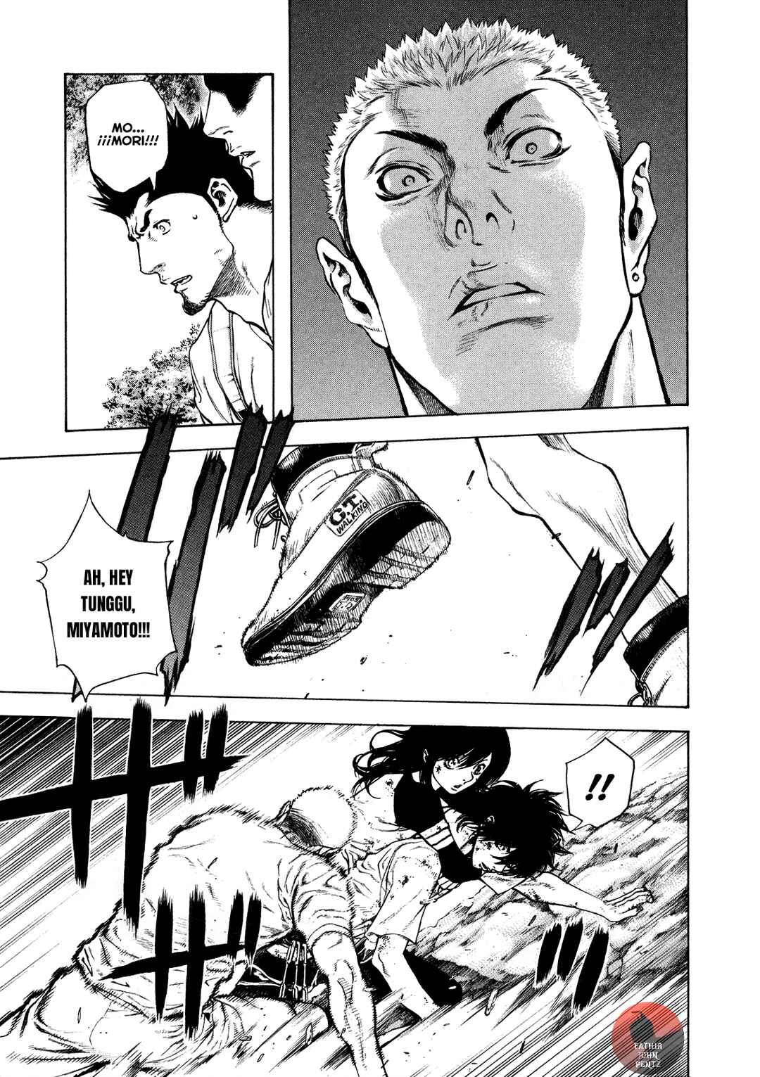 Kokou no Hito Chapter 18 - Page 4