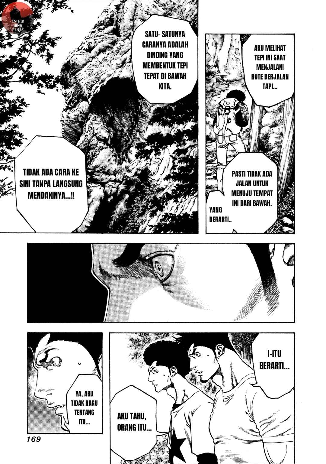 Kokou no Hito Chapter 18 - Page 8