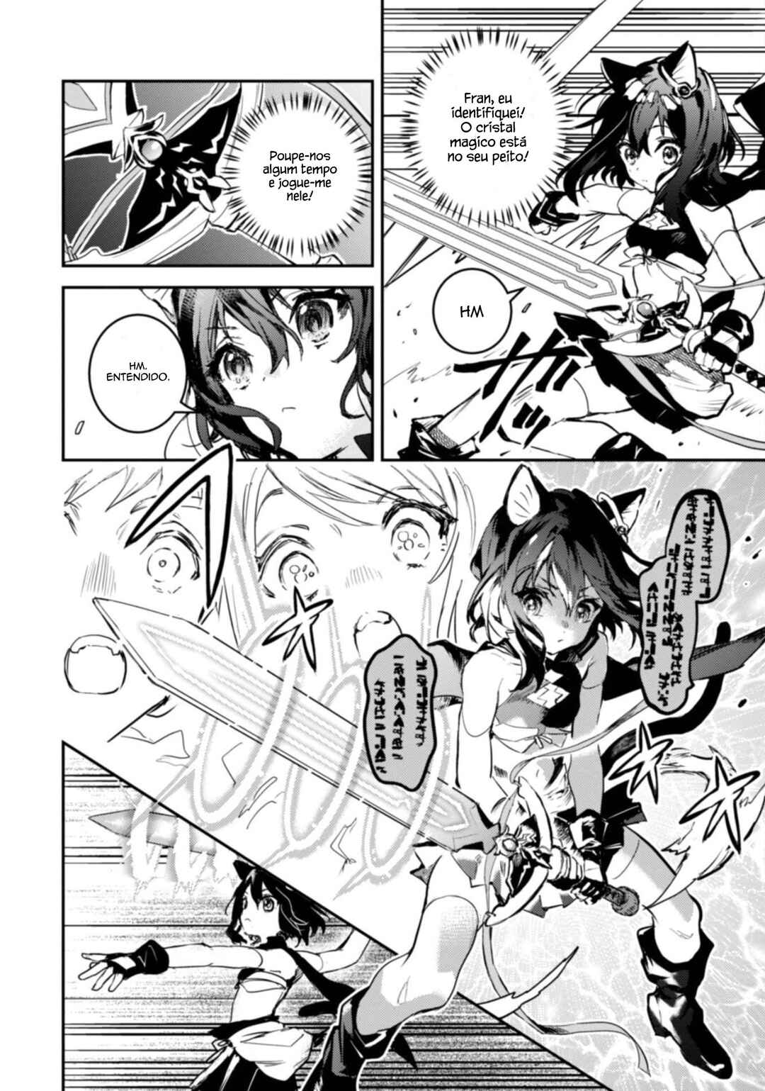 Tensei Shitara Ken Deshita: Another Wish Chapter 1 - Page 12