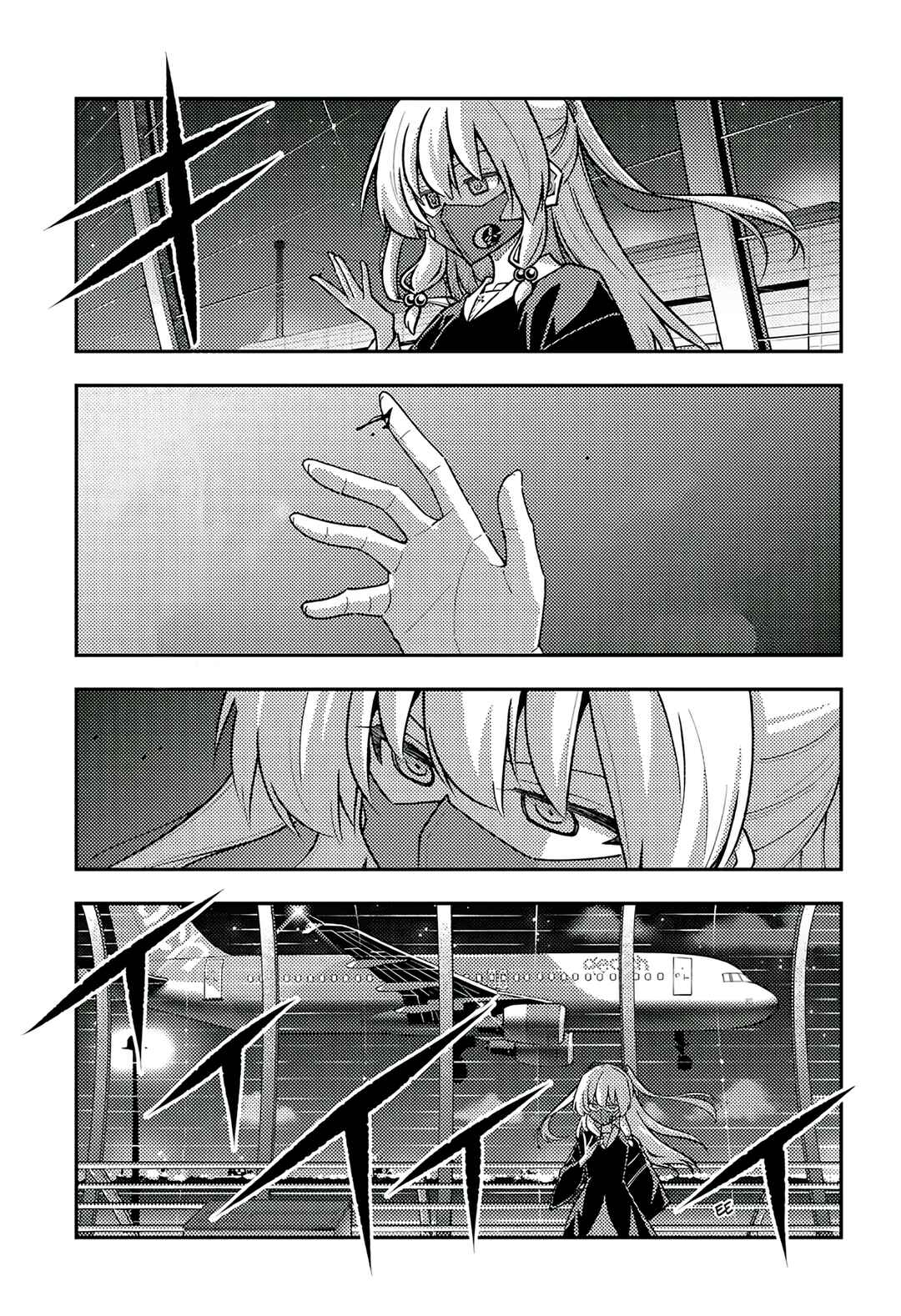Tonikaku Kawaii Chapter 344 - Page 18