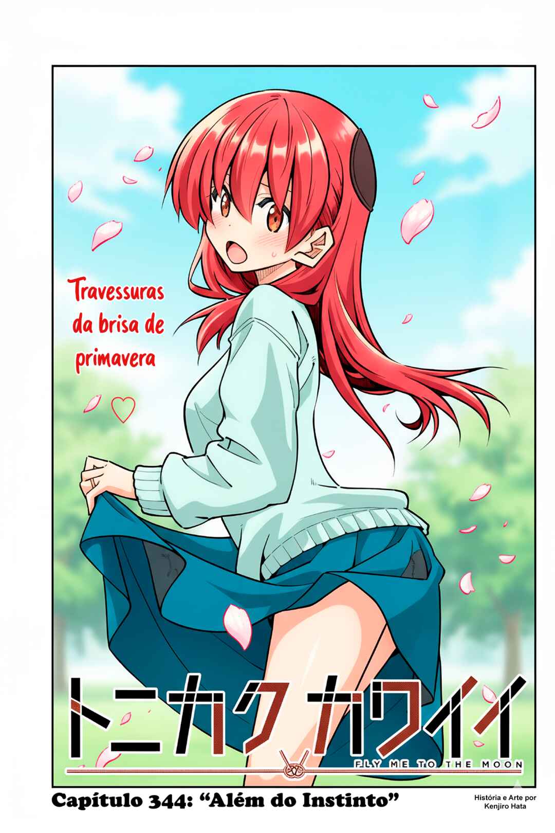 Tonikaku Kawaii Chapter 344 - Page 2