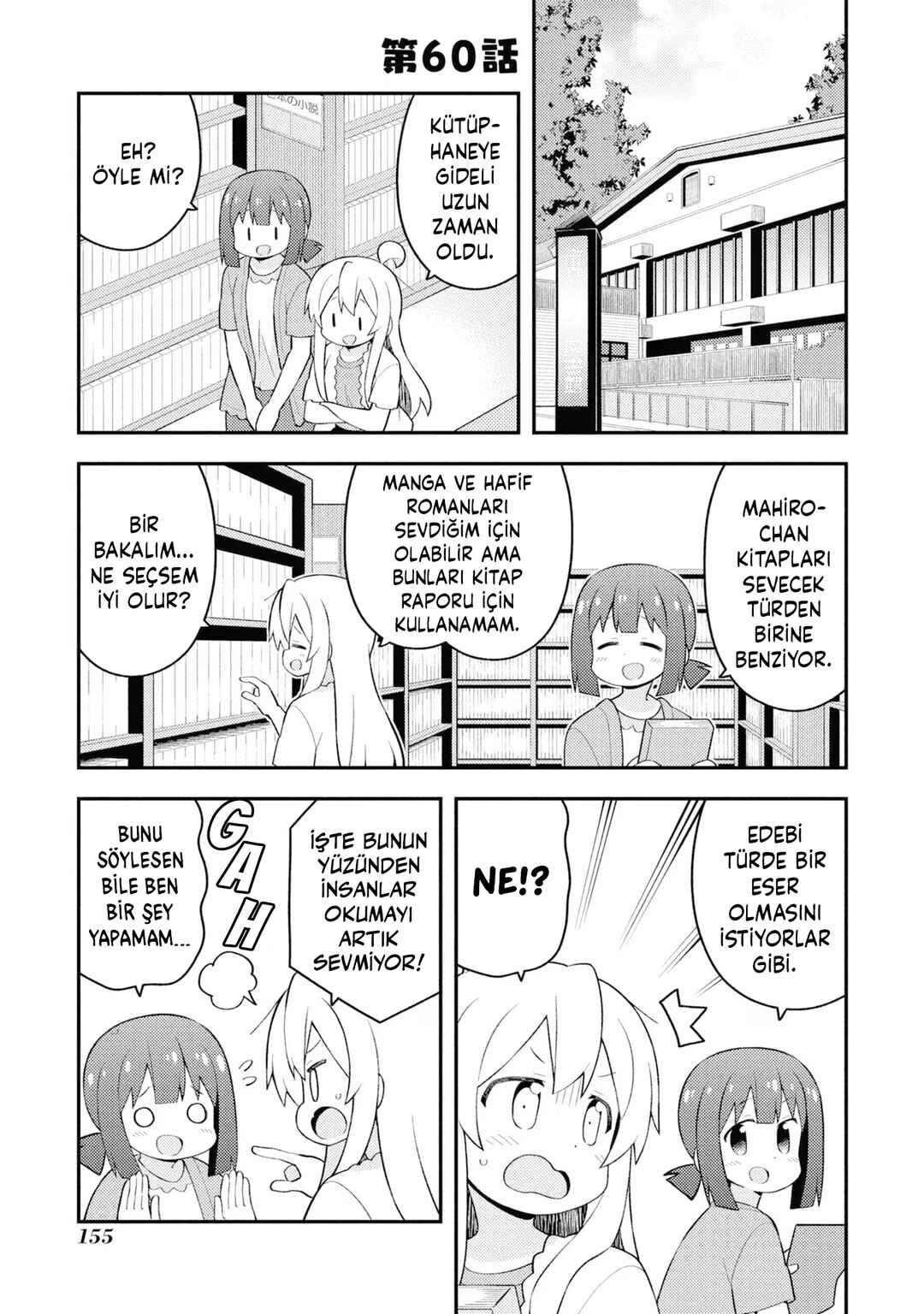 Onii-chan wa Oshimai! Chapter 60 - Page 1