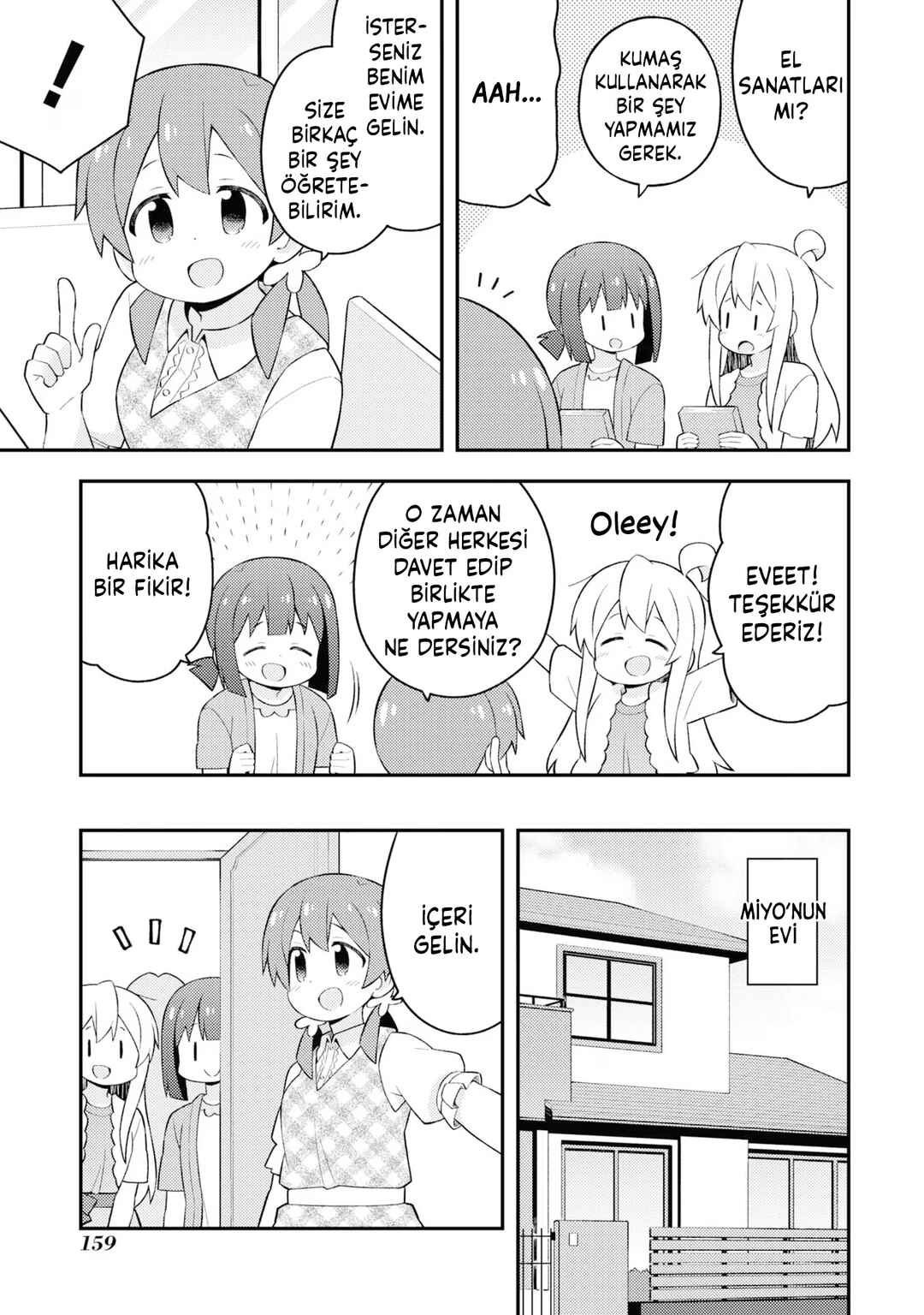 Onii-chan wa Oshimai! Chapter 60 - Page 5