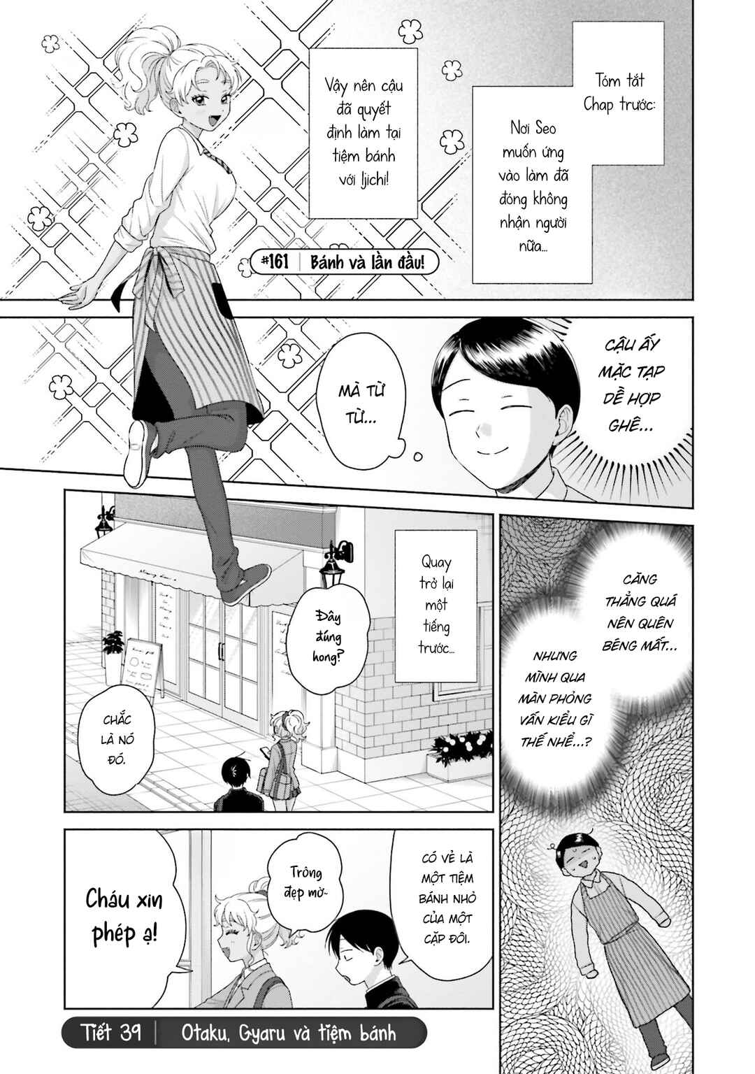 Otaku ni Yasashii Gal wa Inai!? Chapter 39 - Page 1
