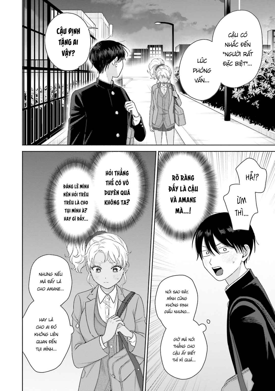 Otaku ni Yasashii Gal wa Inai!? Chapter 39 - Page 10
