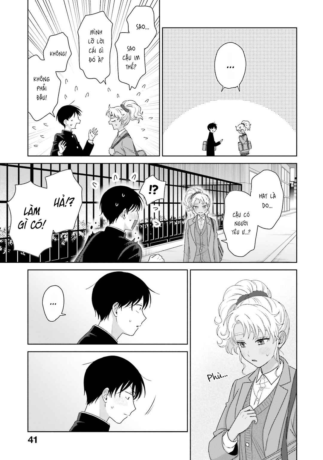 Otaku ni Yasashii Gal wa Inai!? Chapter 39 - Page 11