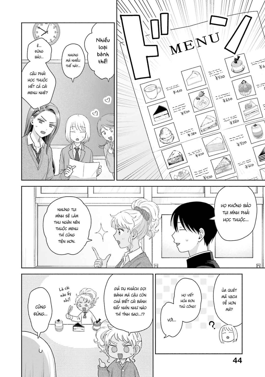 Otaku ni Yasashii Gal wa Inai!? Chapter 39 - Page 14