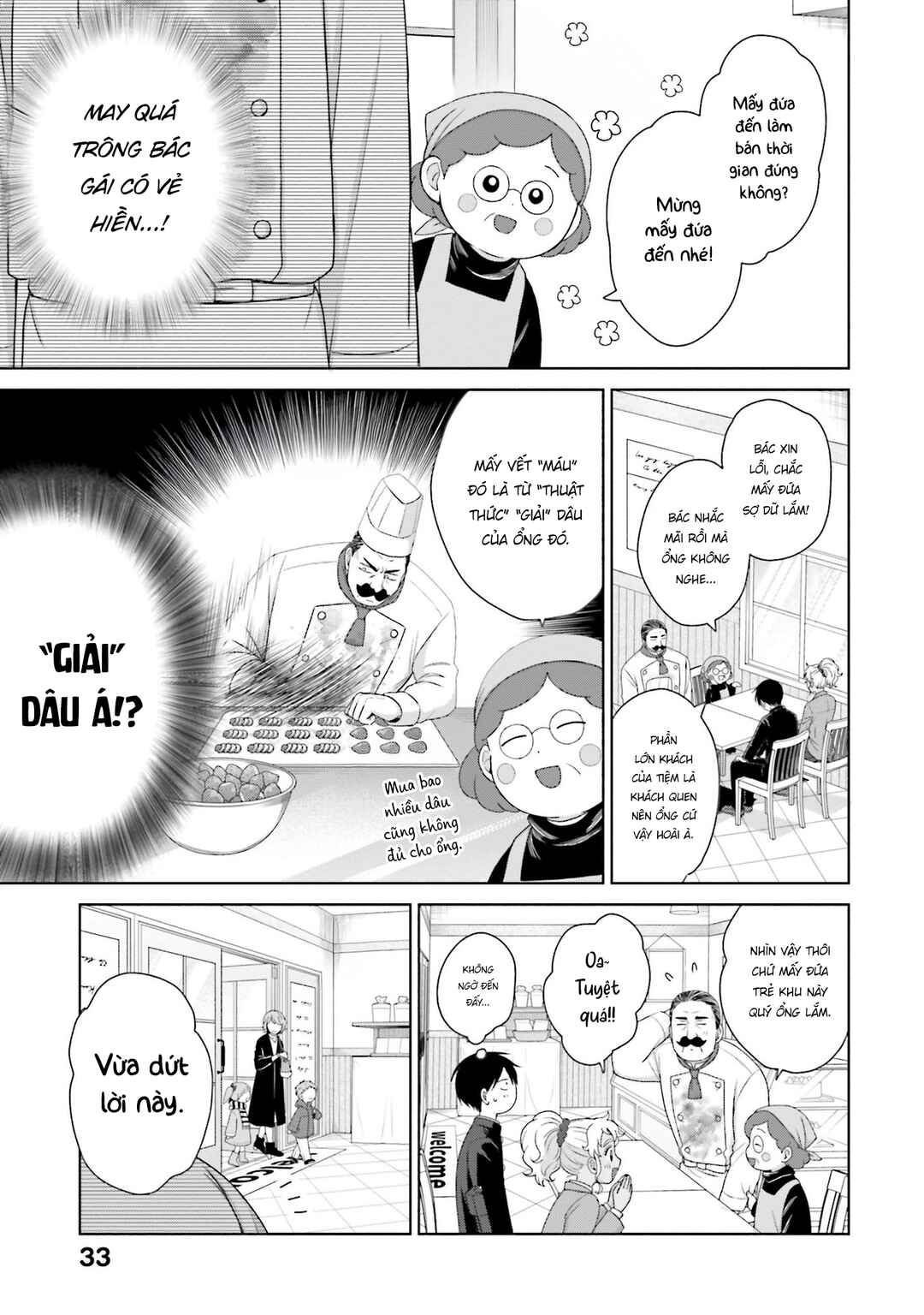 Otaku ni Yasashii Gal wa Inai!? Chapter 39 - Page 3
