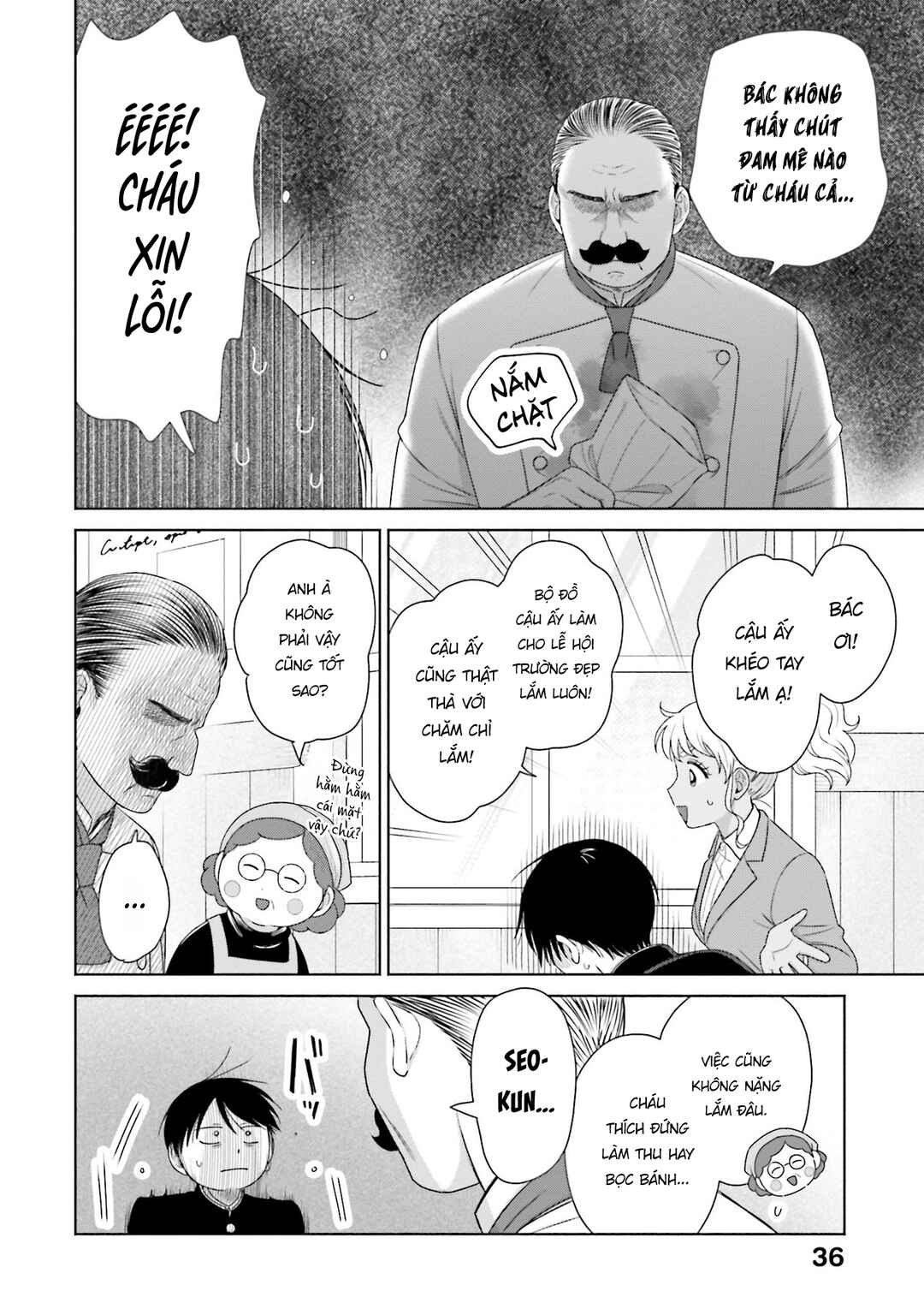 Otaku ni Yasashii Gal wa Inai!? Chapter 39 - Page 6