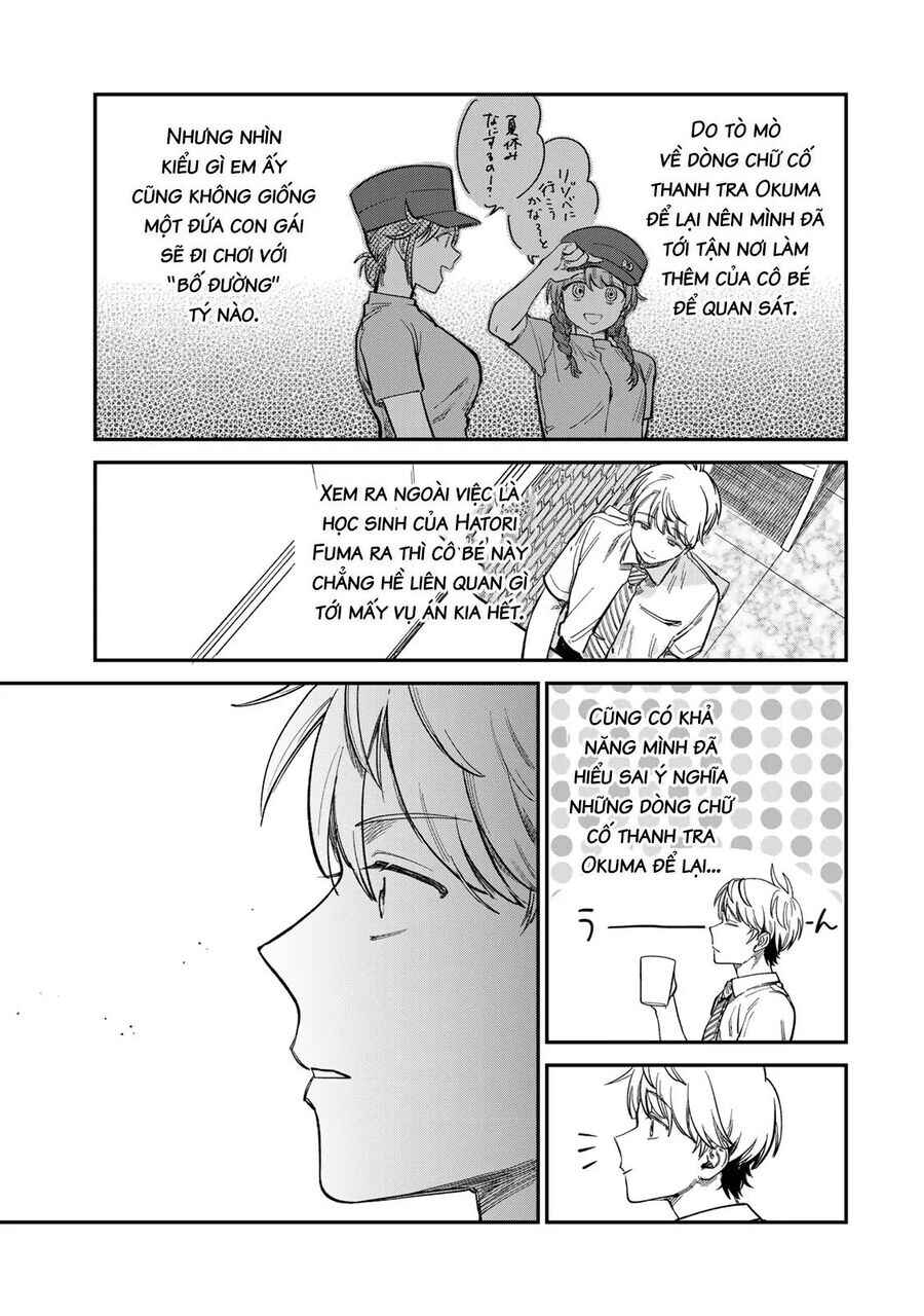Tsumi to Batsu no Spica Chapter 29 - Page 16