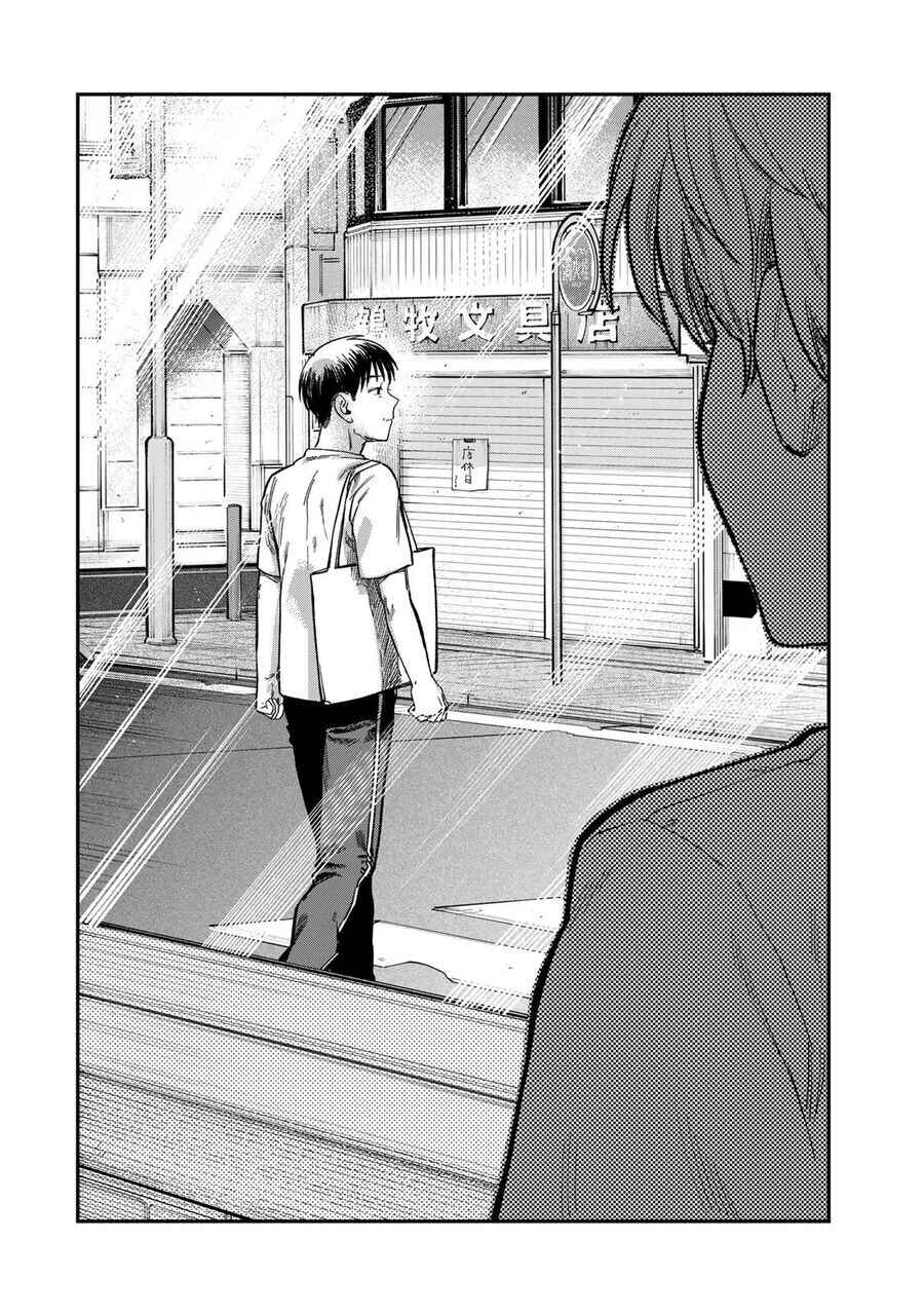 Tsumi to Batsu no Spica Chapter 29 - Page 17