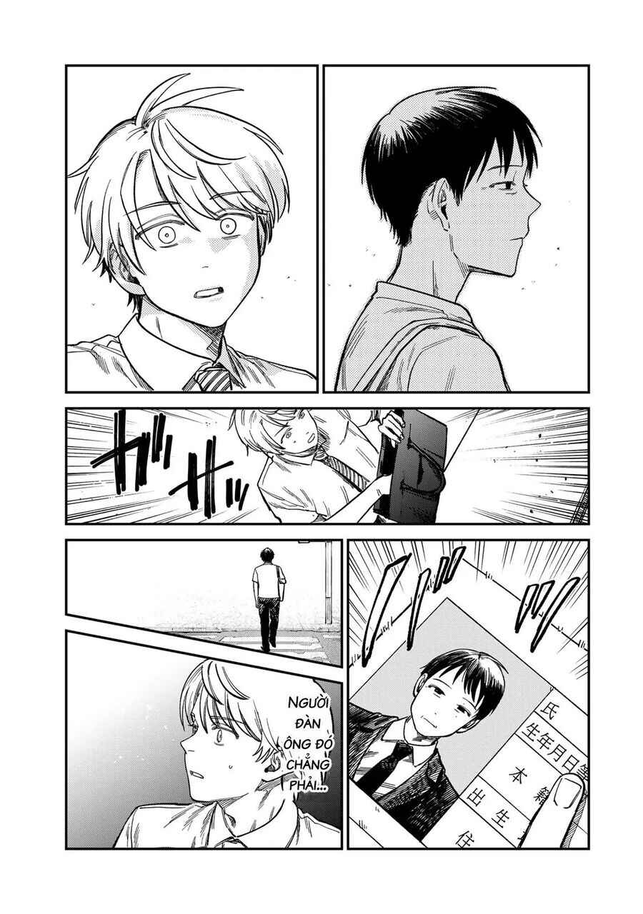 Tsumi to Batsu no Spica Chapter 29 - Page 18