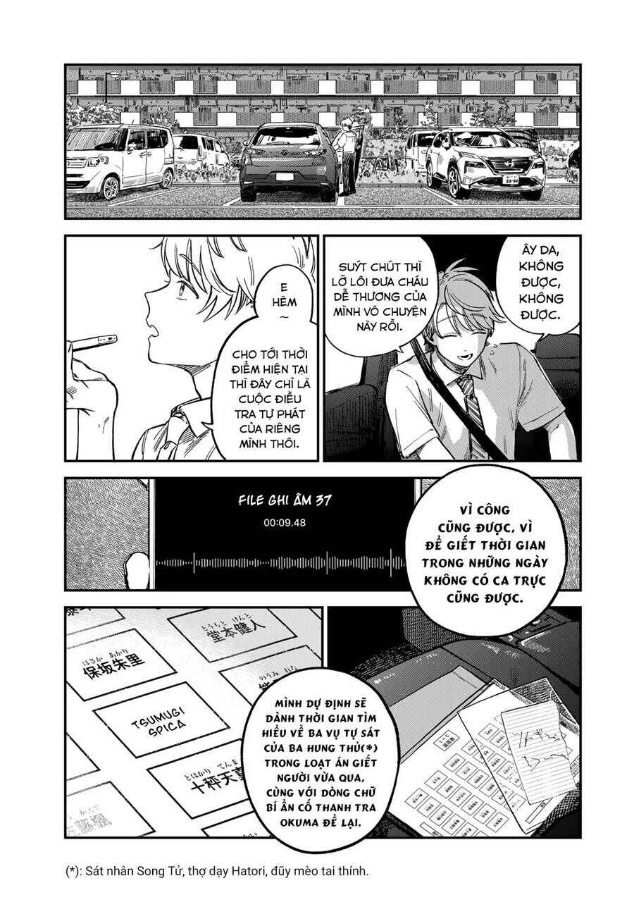 Tsumi to Batsu no Spica Chapter 29 - Page 6