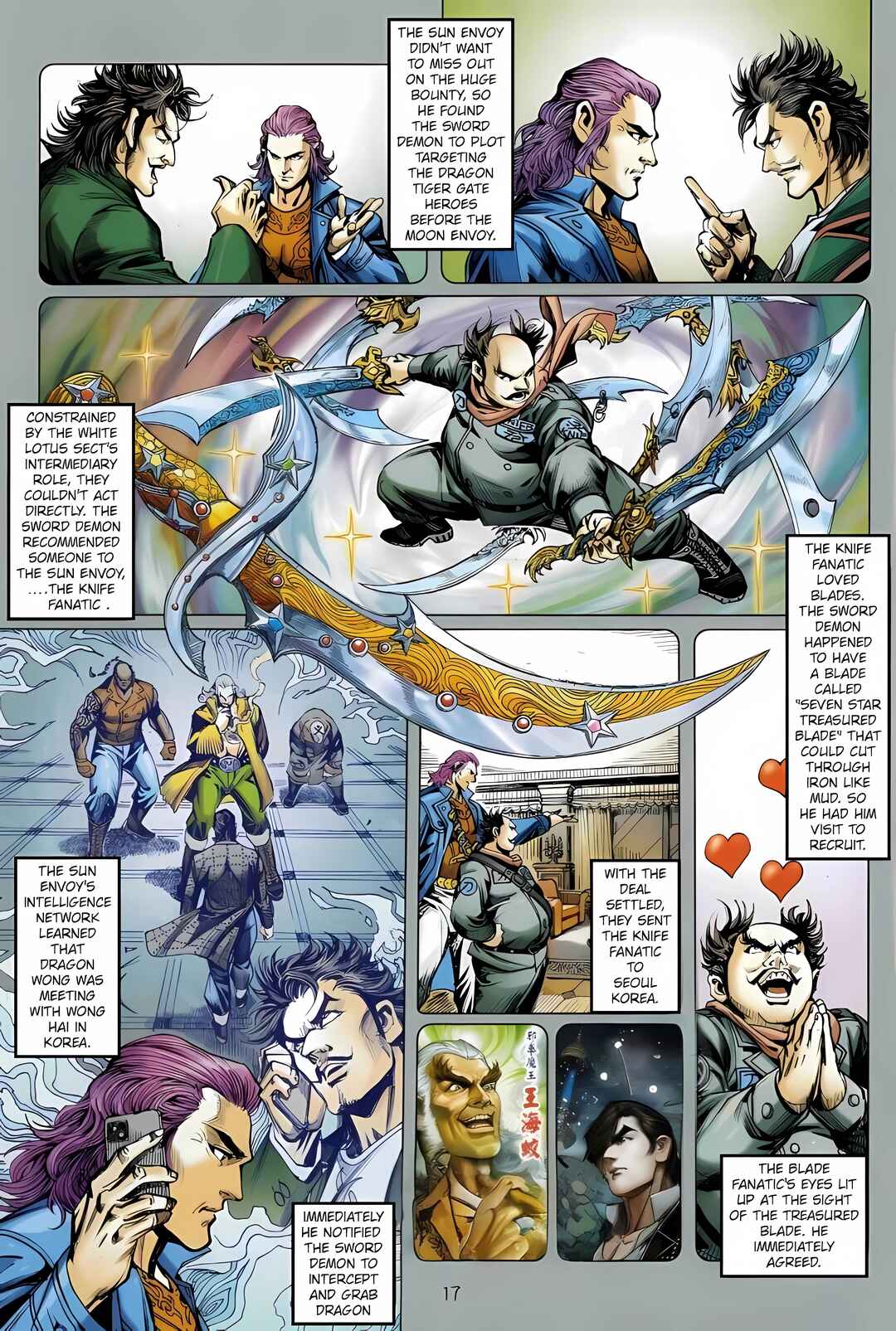 Jīn Zhù Lóng Hǔ Mén Chapter 24 - Page 17