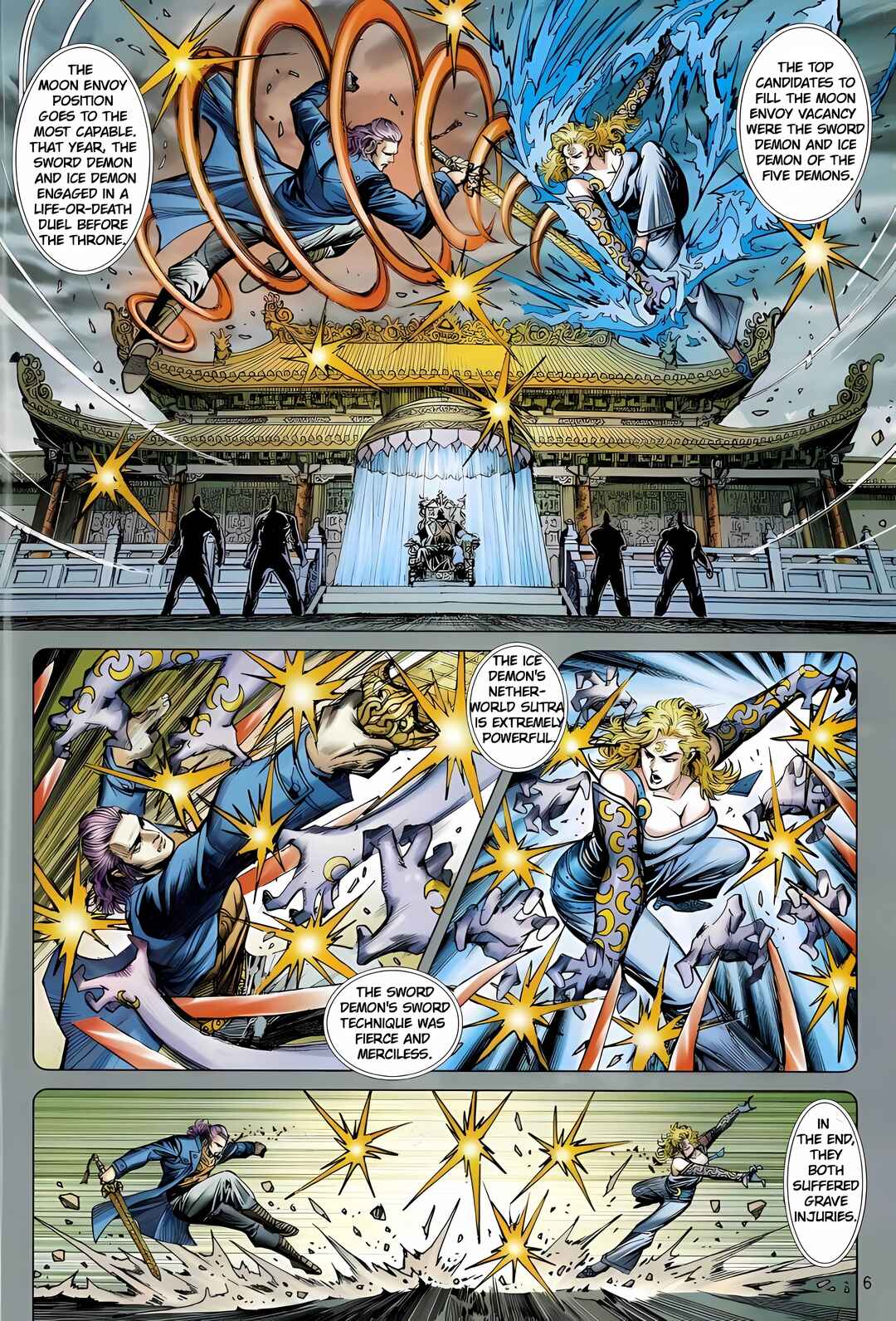 Jīn Zhù Lóng Hǔ Mén Chapter 24 - Page 6