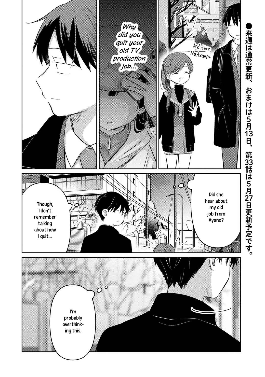 Koibumi to 13-sai no Actress Chapter 32 - Page 32