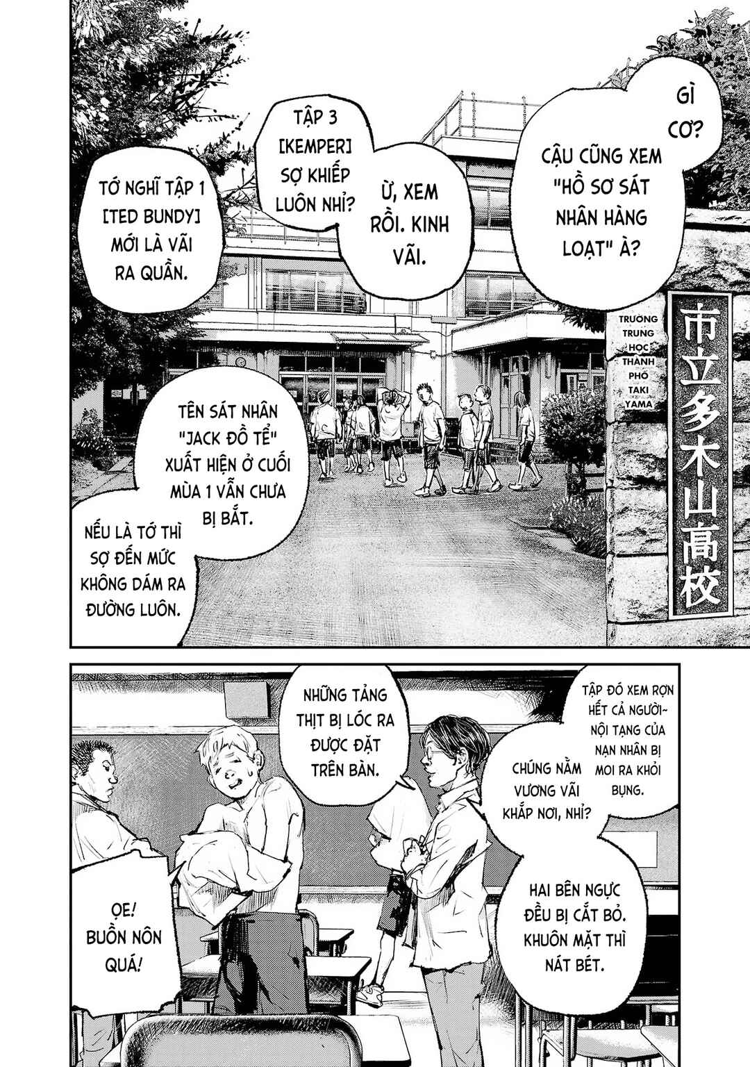 Serial Killer Land Chapter 1 - Page 15