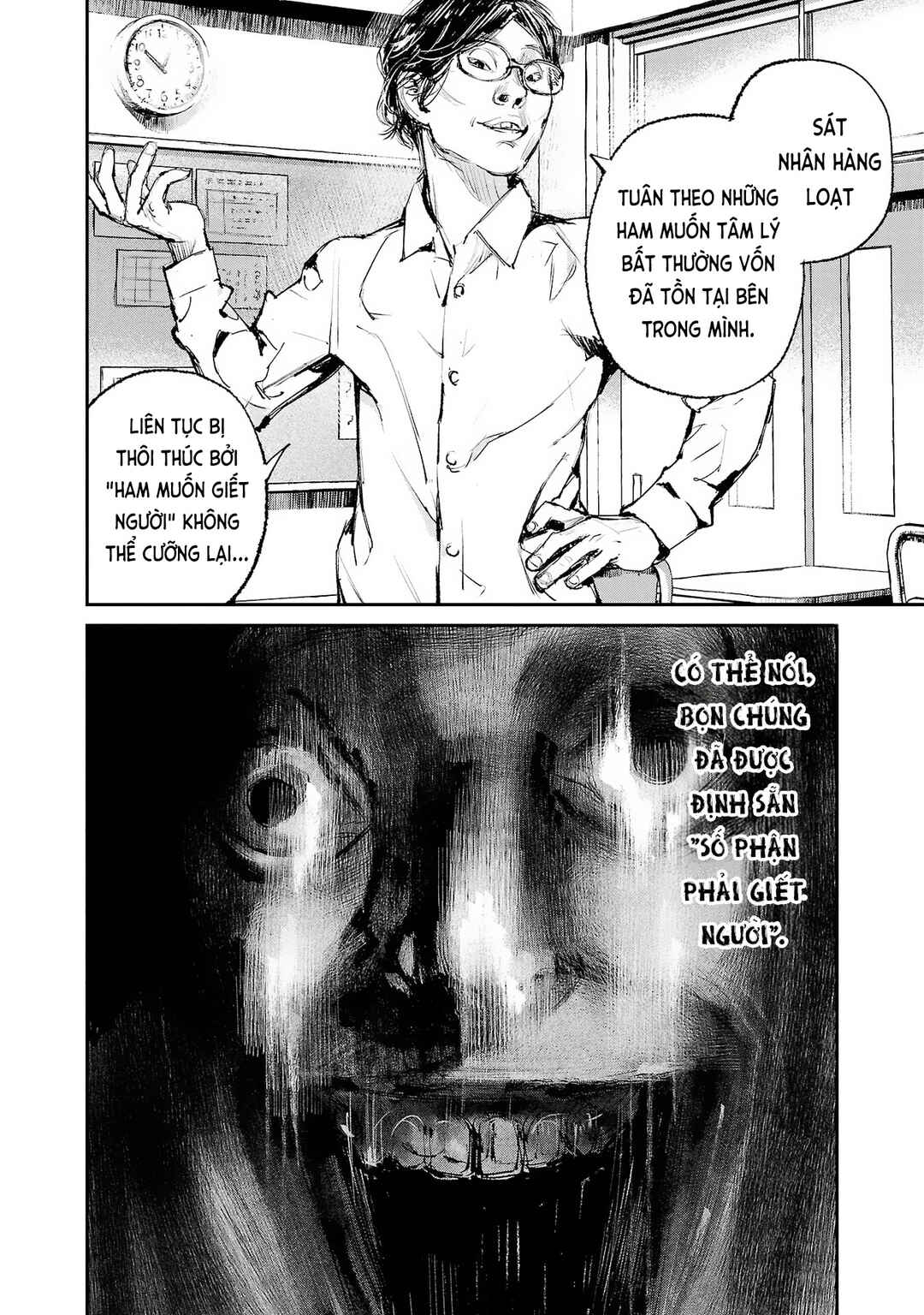 Serial Killer Land Chapter 1 - Page 17
