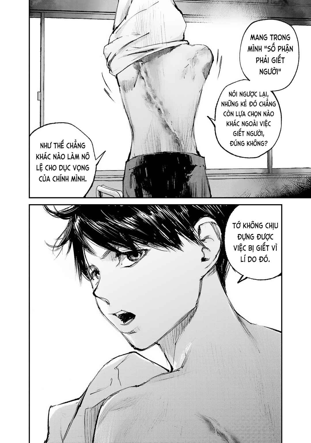 Serial Killer Land Chapter 1 - Page 19