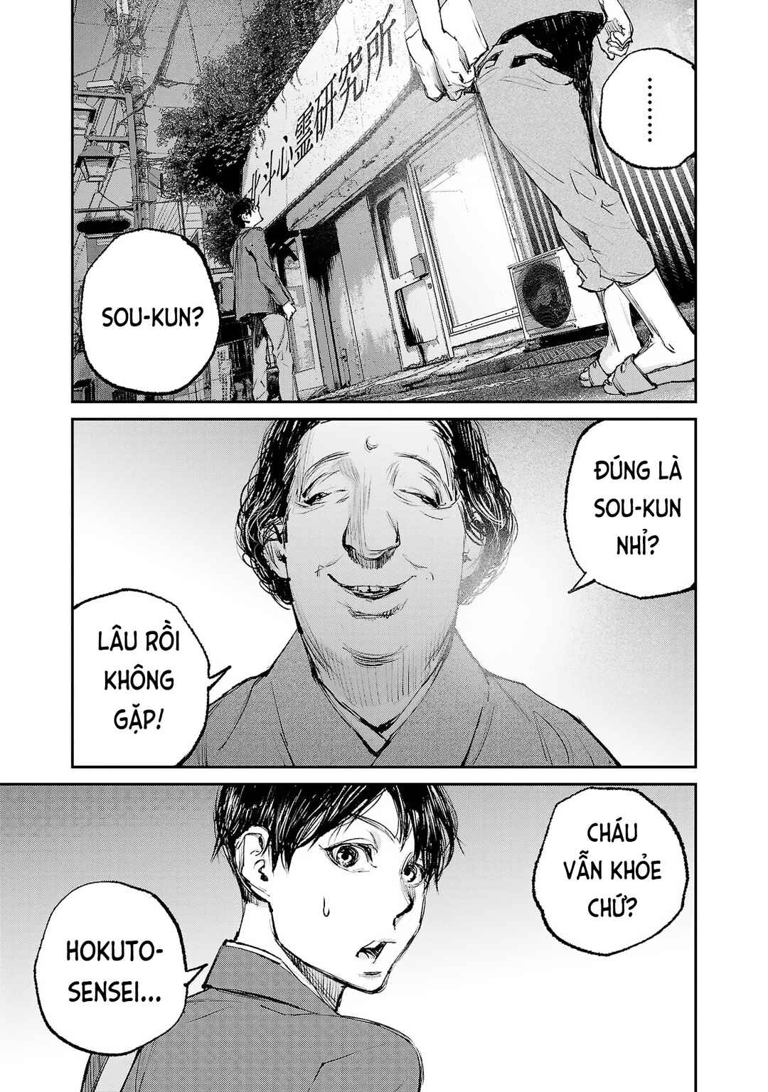 Serial Killer Land Chapter 1 - Page 36
