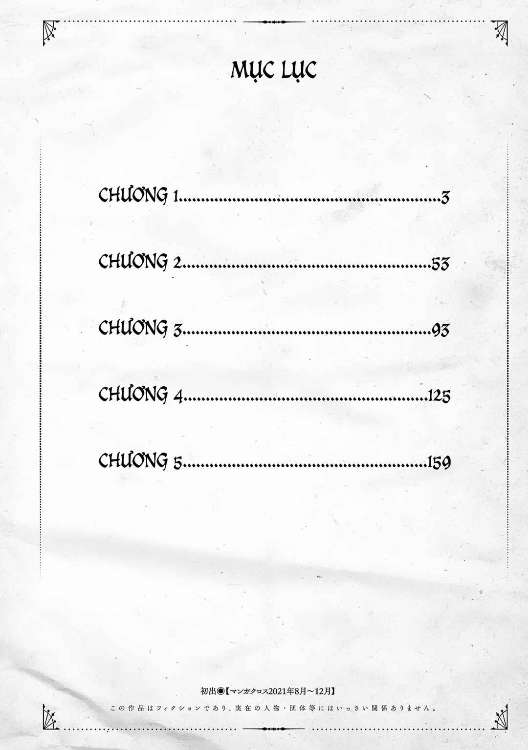 Serial Killer Land Chapter 1 - Page 4