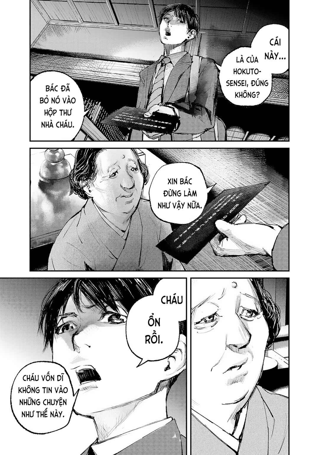 Serial Killer Land Chapter 1 - Page 40