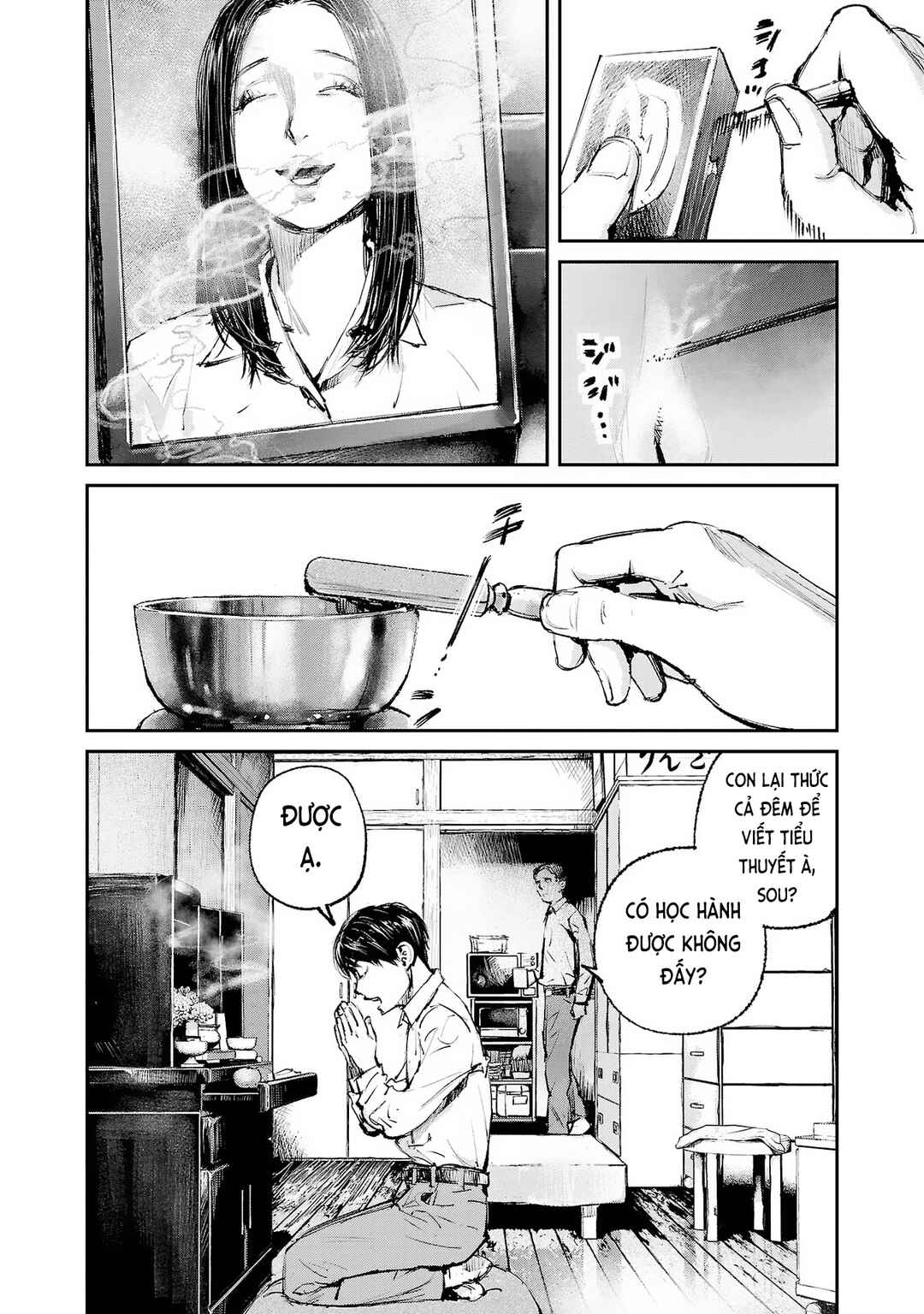 Serial Killer Land Chapter 1 - Page 9