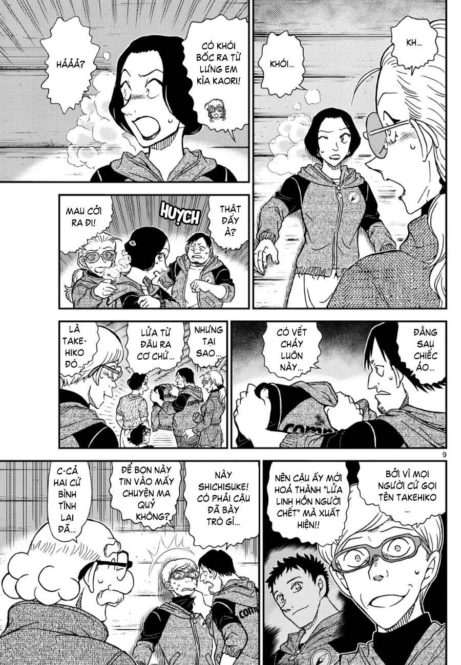 Detective Conan Chapter 1138 - Page 10