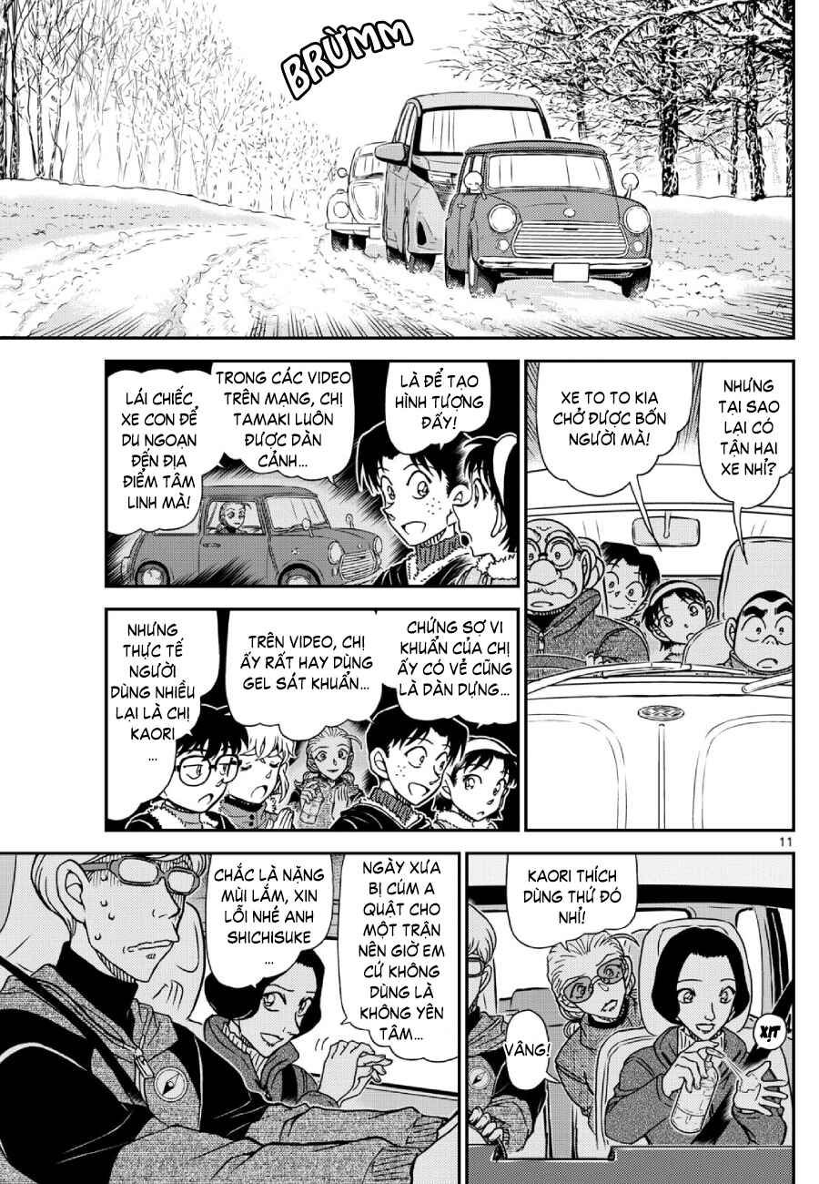 Detective Conan Chapter 1138 - Page 12